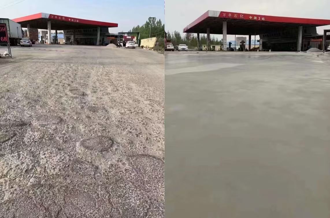 鸡冠水泥道路抢修料 混凝土地面修补砂浆